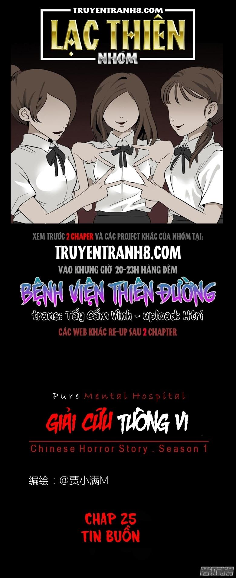 Bệnh Viện Thiên Đường Chapter 25 - 1