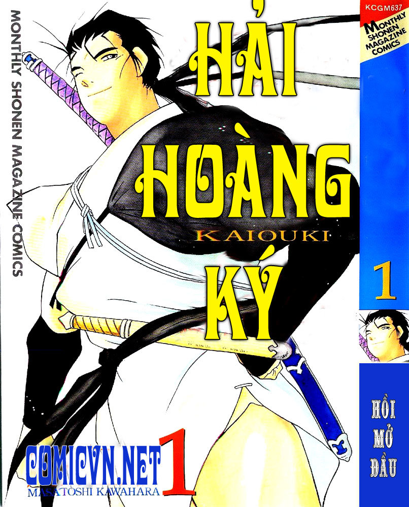 Kaiouki - Hải Hoàng Ký Chapter 1 - 1