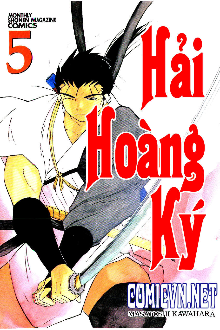 Kaiouki - Hải Hoàng Ký Chapter 26 - 1