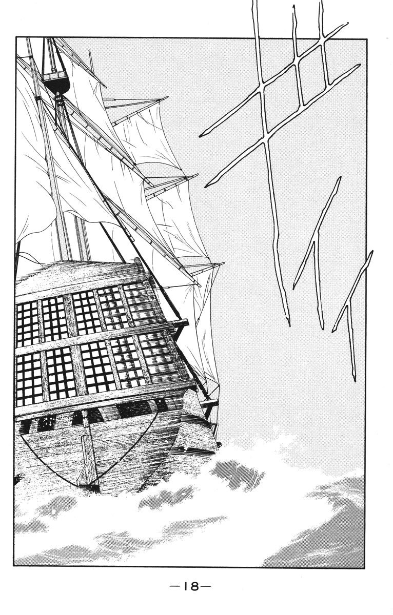 Kaiouki - Hải Hoàng Ký Chapter 50 - 17