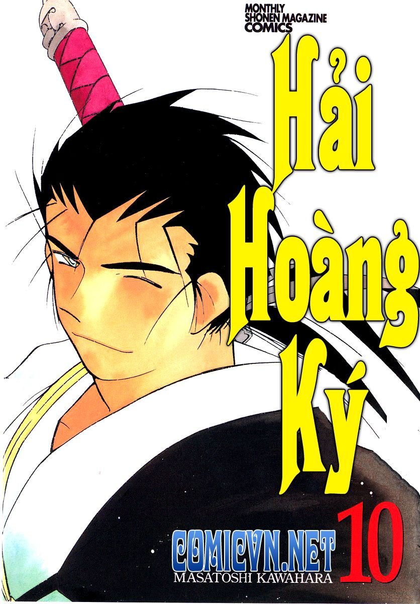 Kaiouki - Hải Hoàng Ký Chapter 56 - 1