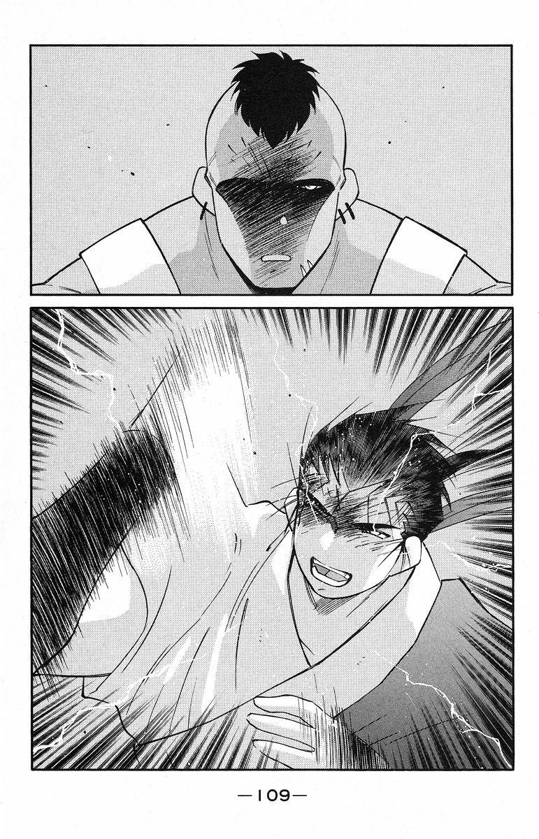 Kaiouki - Hải Hoàng Ký Chapter 71 - 6