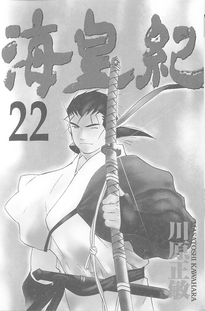 Kaiouki - Hải Hoàng Ký Chapter 127 - 2