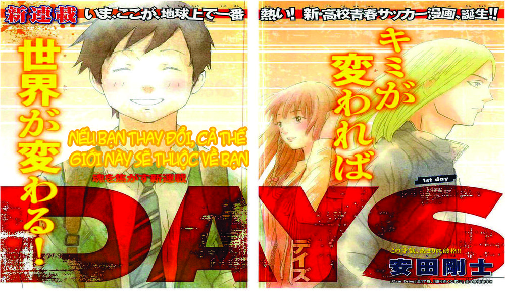 Days Chapter 1 - 2