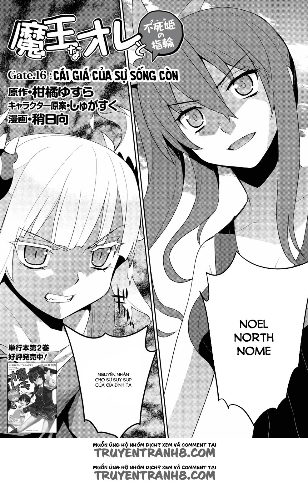 Maou Na Ore To Fushihime No Yubiwa Chapter 16 - 5