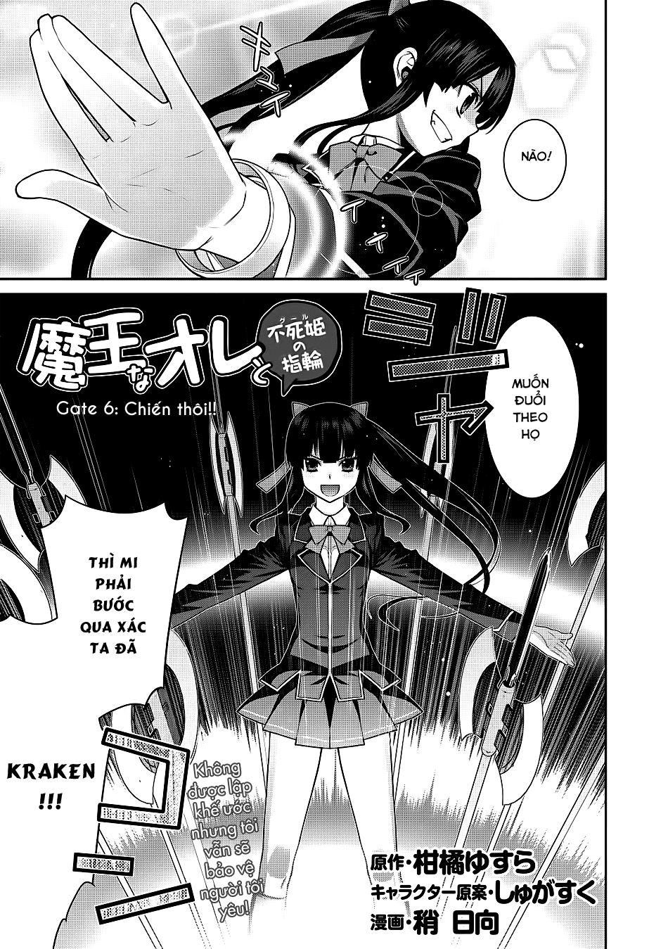 Maou Na Ore To Fushihime No Yubiwa Chapter 6 - 3