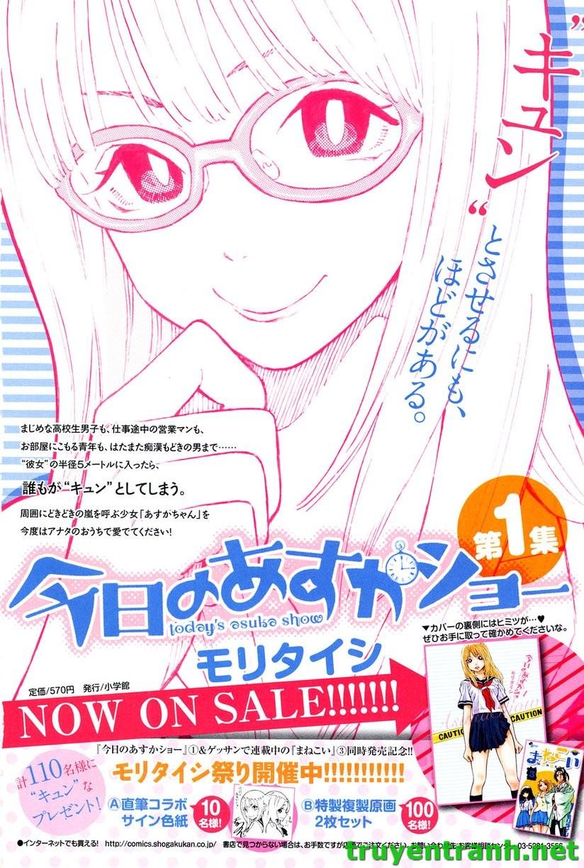 Kyou No Asuka Show Chapter 13 - 4