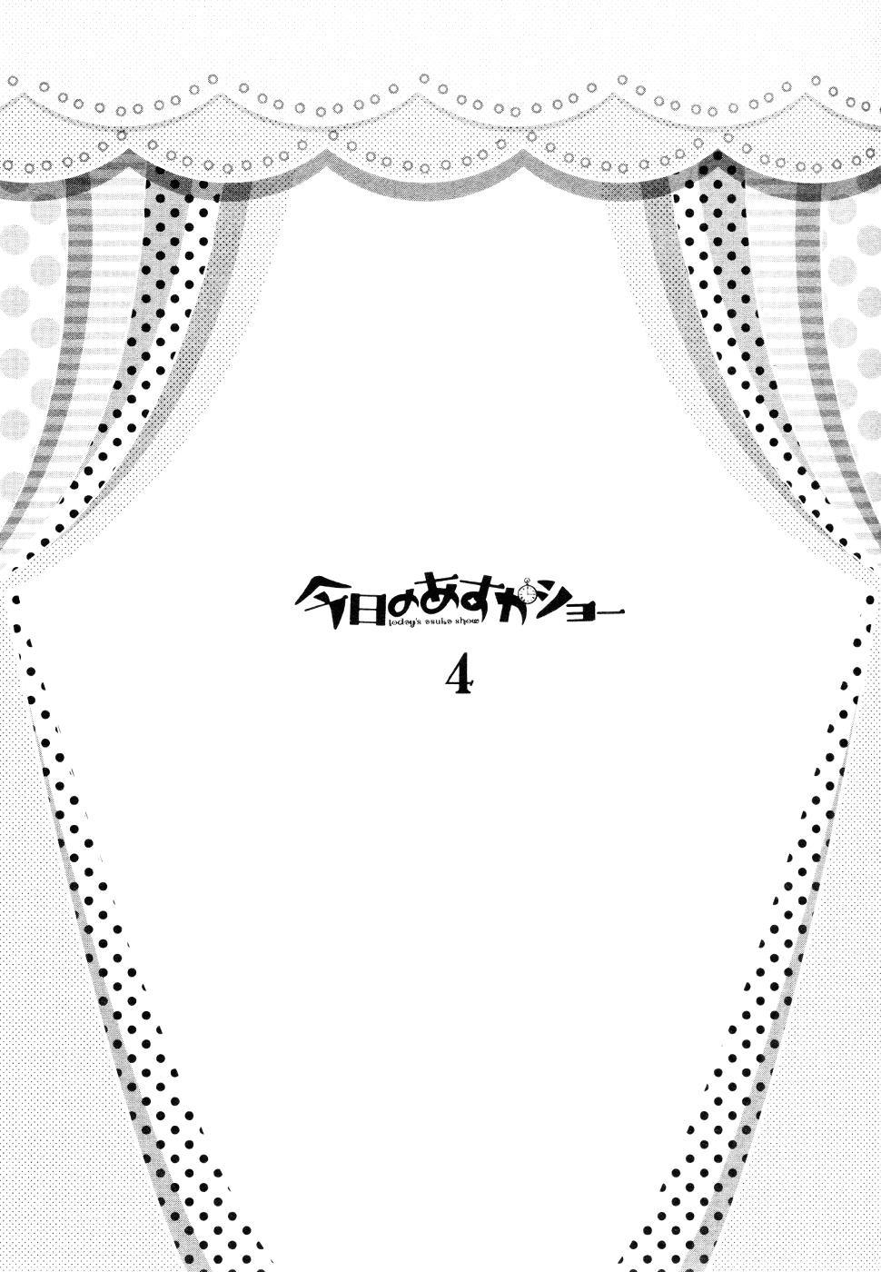 Kyou No Asuka Show Chapter 37 - 7