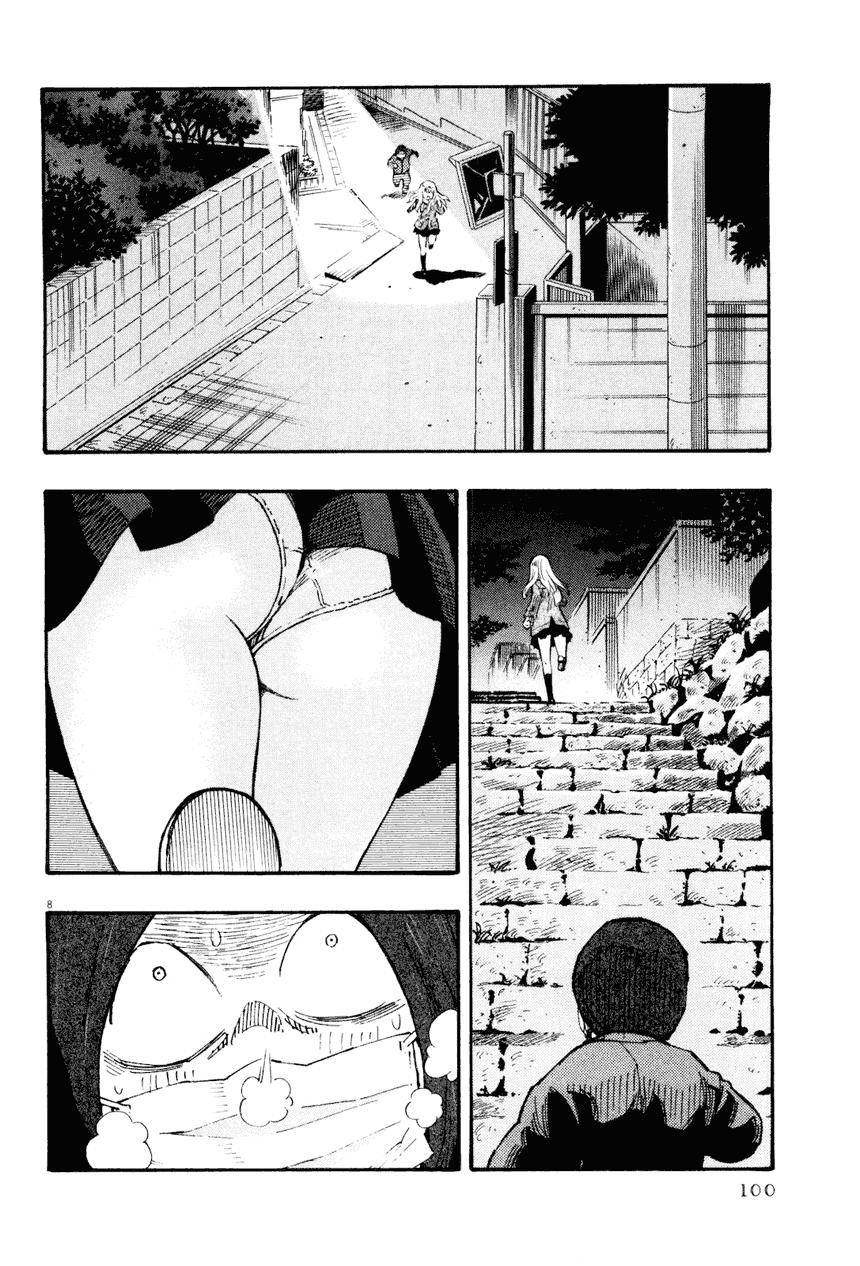 Kyou No Asuka Show Chapter 8 - 8