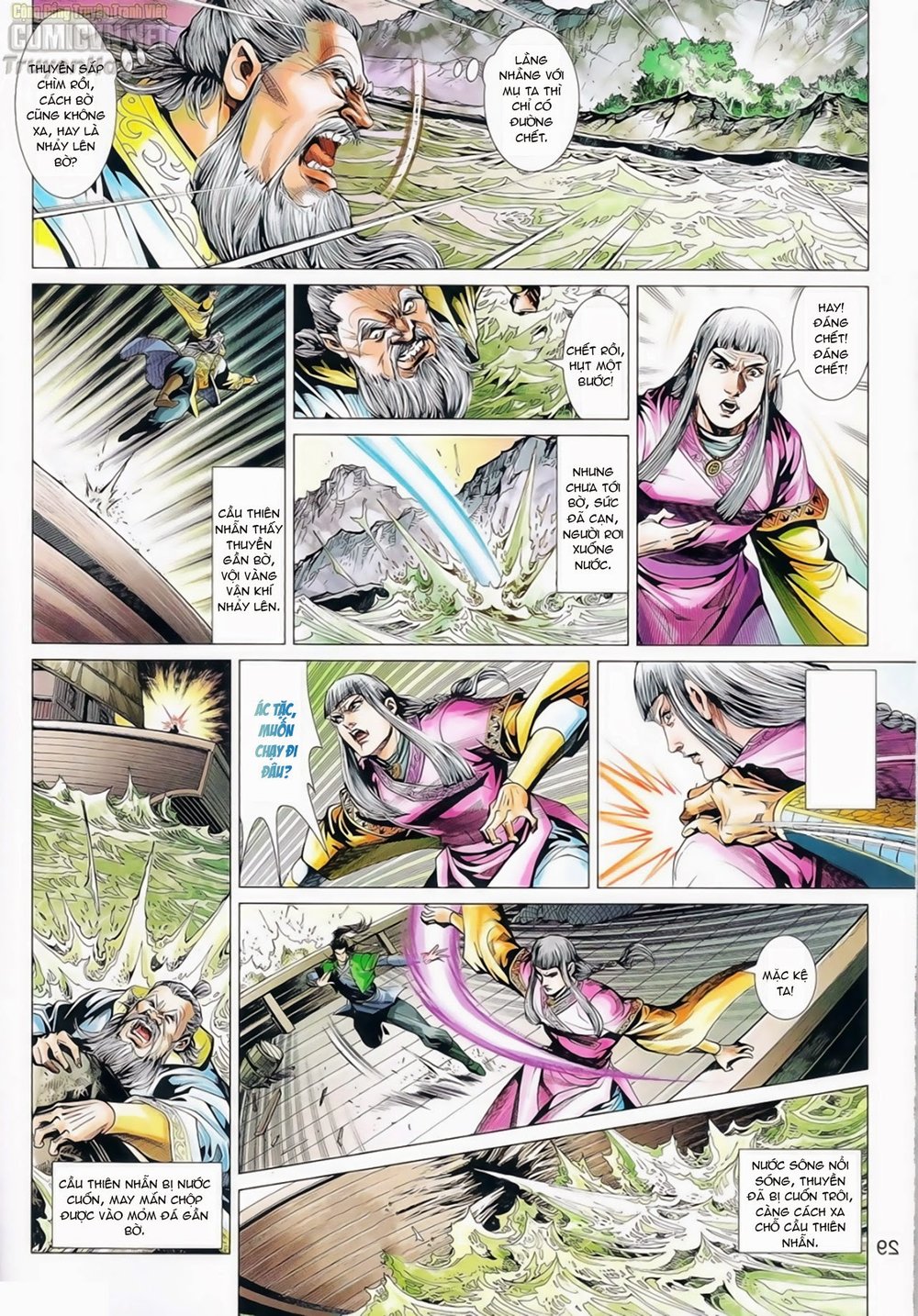 Anh Hùng Xạ Điêu Chapter 81 - 30