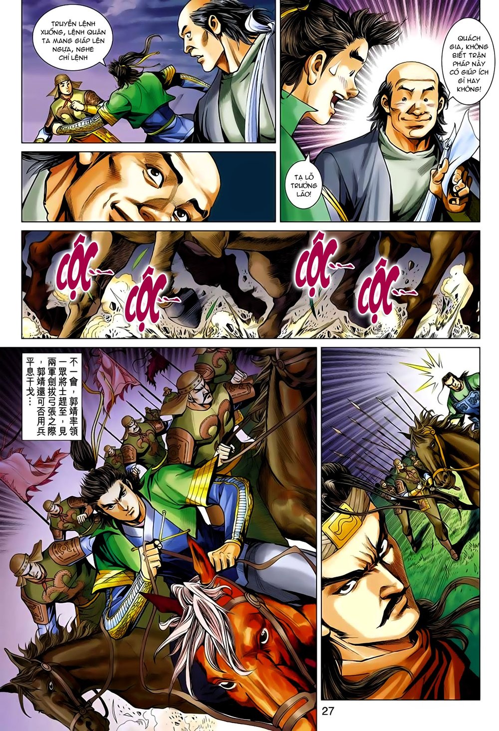 Anh Hùng Xạ Điêu Chapter 92 - 27