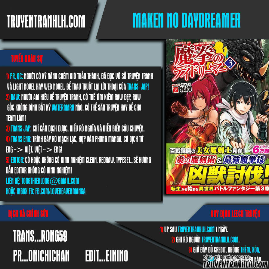 Maken No Daydreamer Chapter 12 - 1