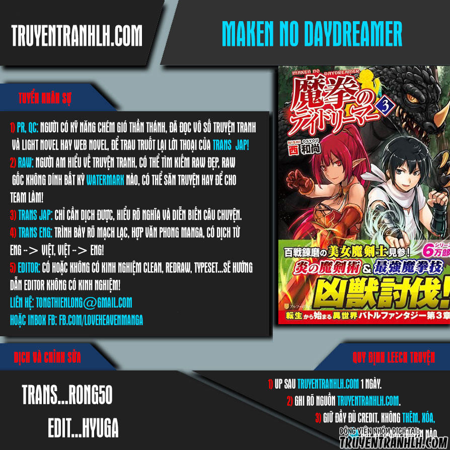 Maken No Daydreamer Chapter 14 - 1