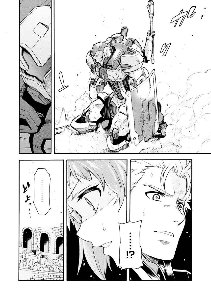 Knight And Magic Chapter 21 - 21