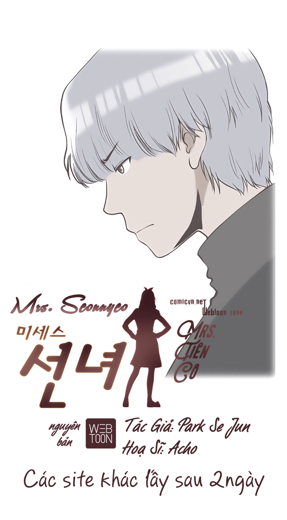 Mrs. Seonnyeo Chapter 8 - 1