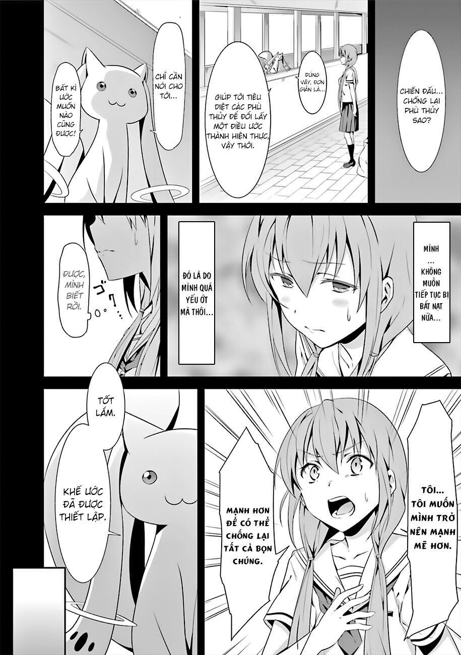 Puella Magi Suzune Magica Chapter 4 - 4