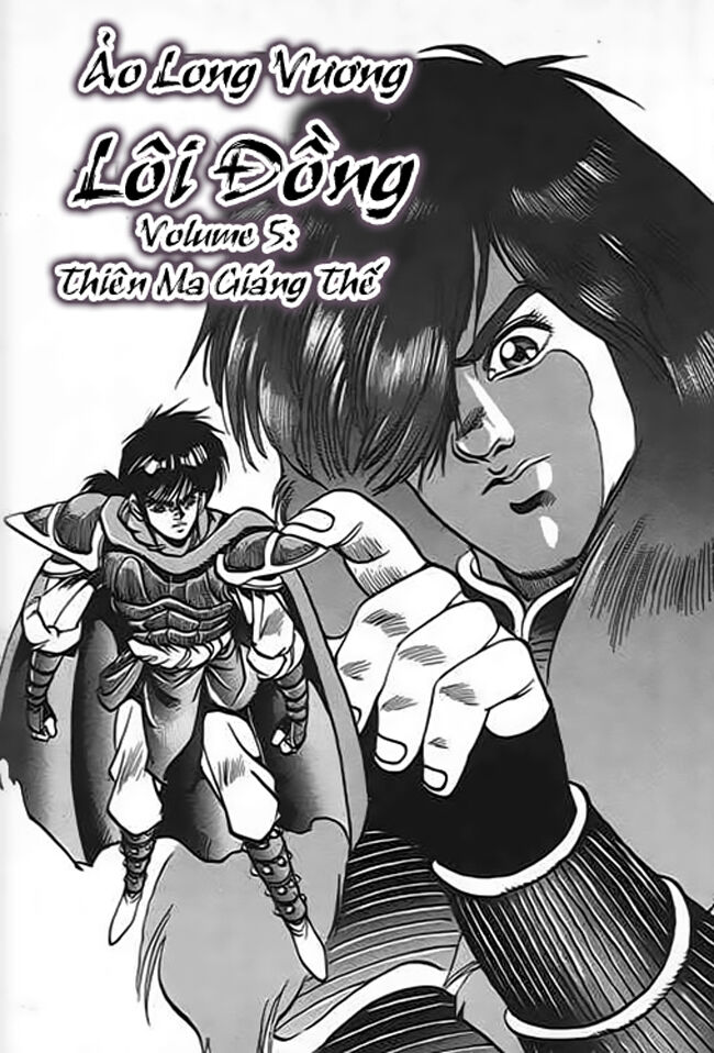 Ảo Long Vương Chapter 29 - 1