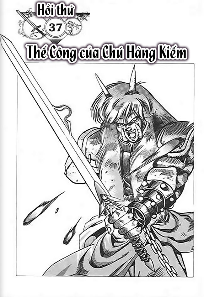 Ảo Long Vương Chapter 37 - 1