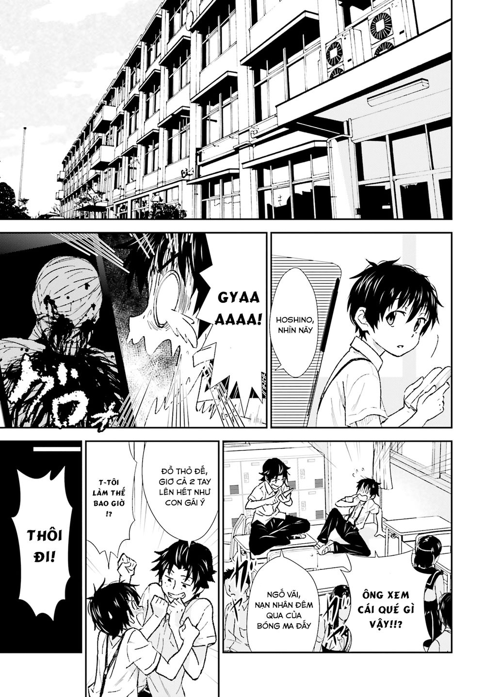 Black Kanojo Chapter 1 - 11