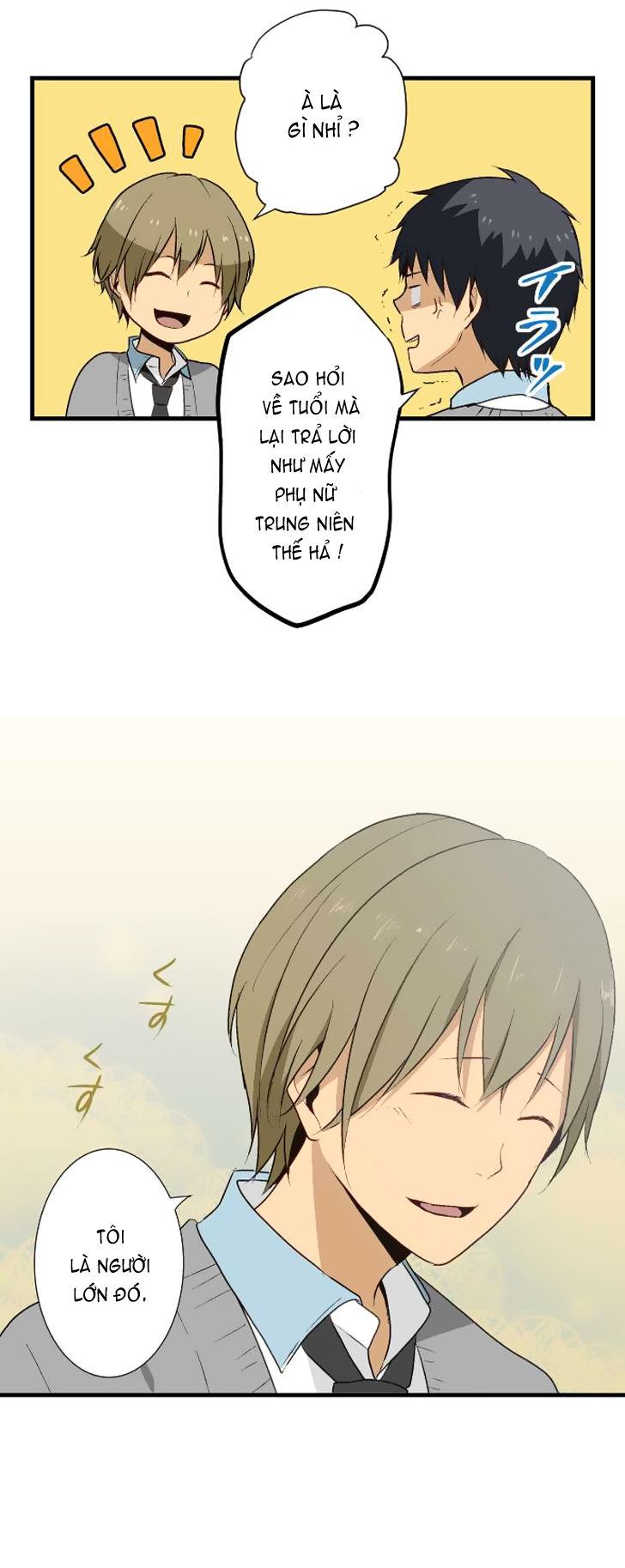 Relife Chapter 12 - 6