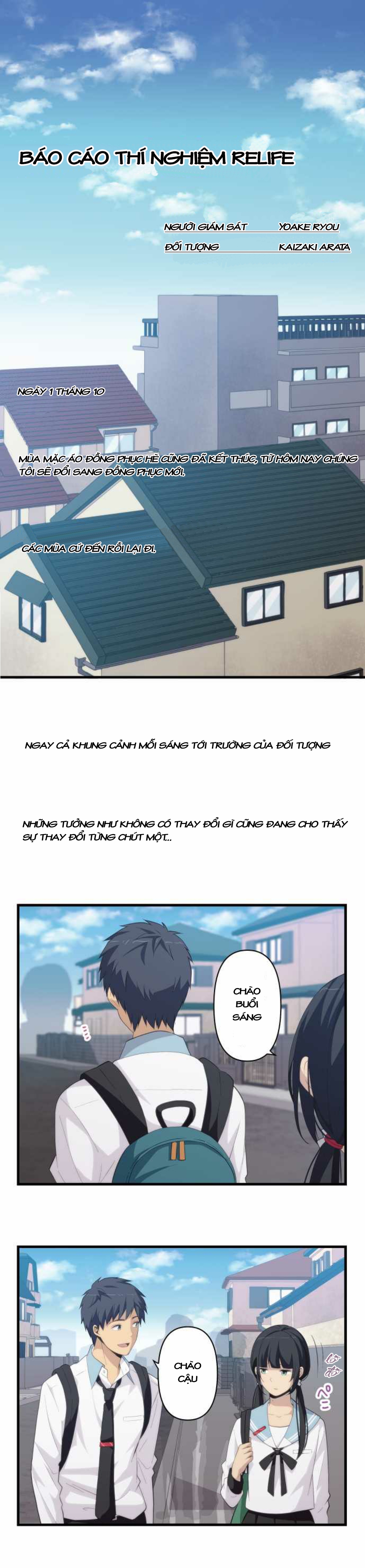 Relife Chapter 156 - 1