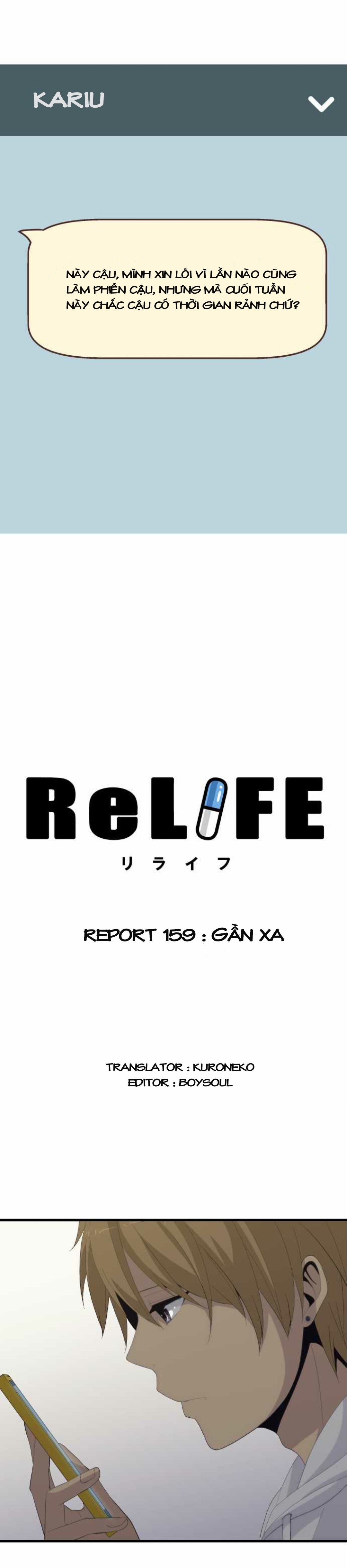 Relife Chapter 159 - 1