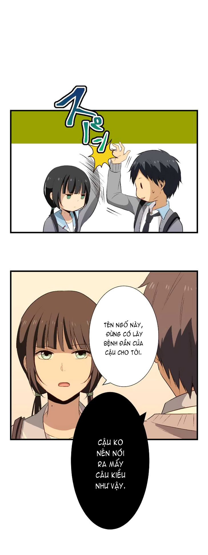 Relife Chapter 18 - 13