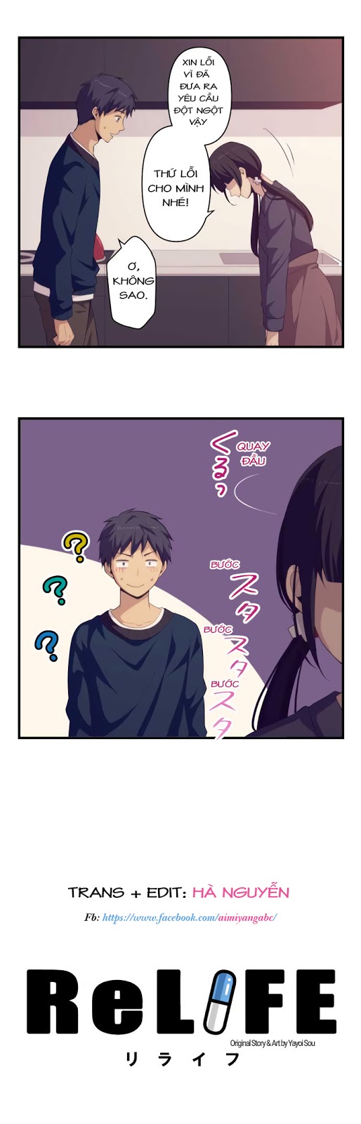 Relife Chapter 185 - 3