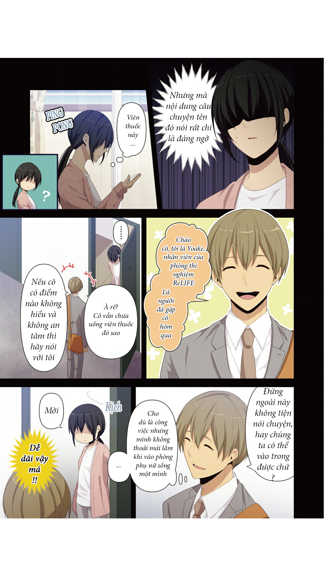 Relife Chapter 221.1 - 4