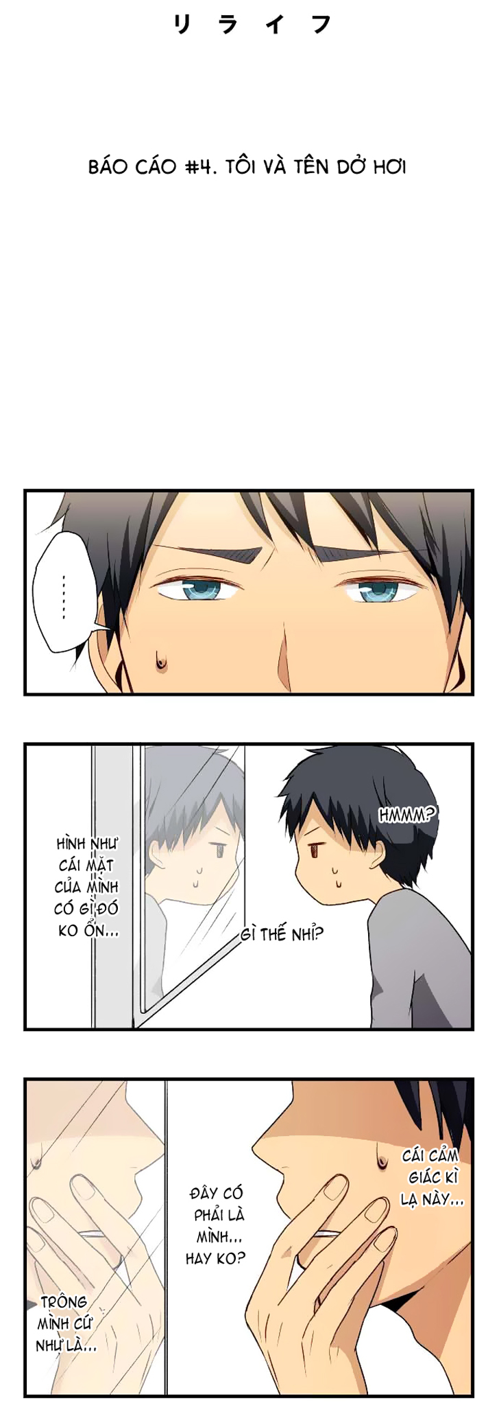 Relife Chapter 4 - 4