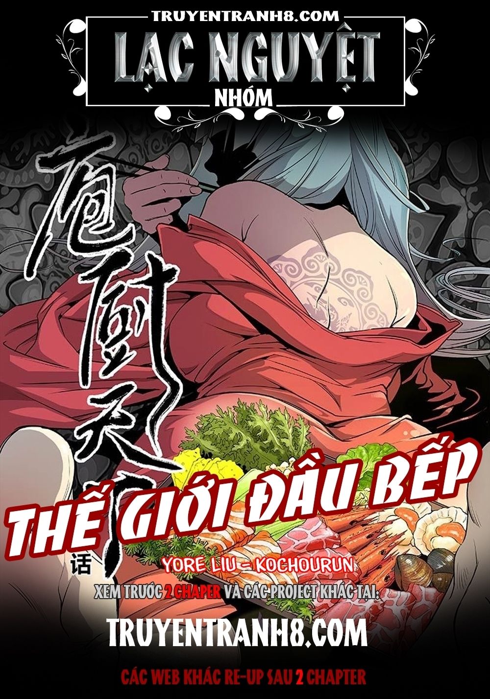 Thế Giới Đầu Bếp Chapter 5 - 1