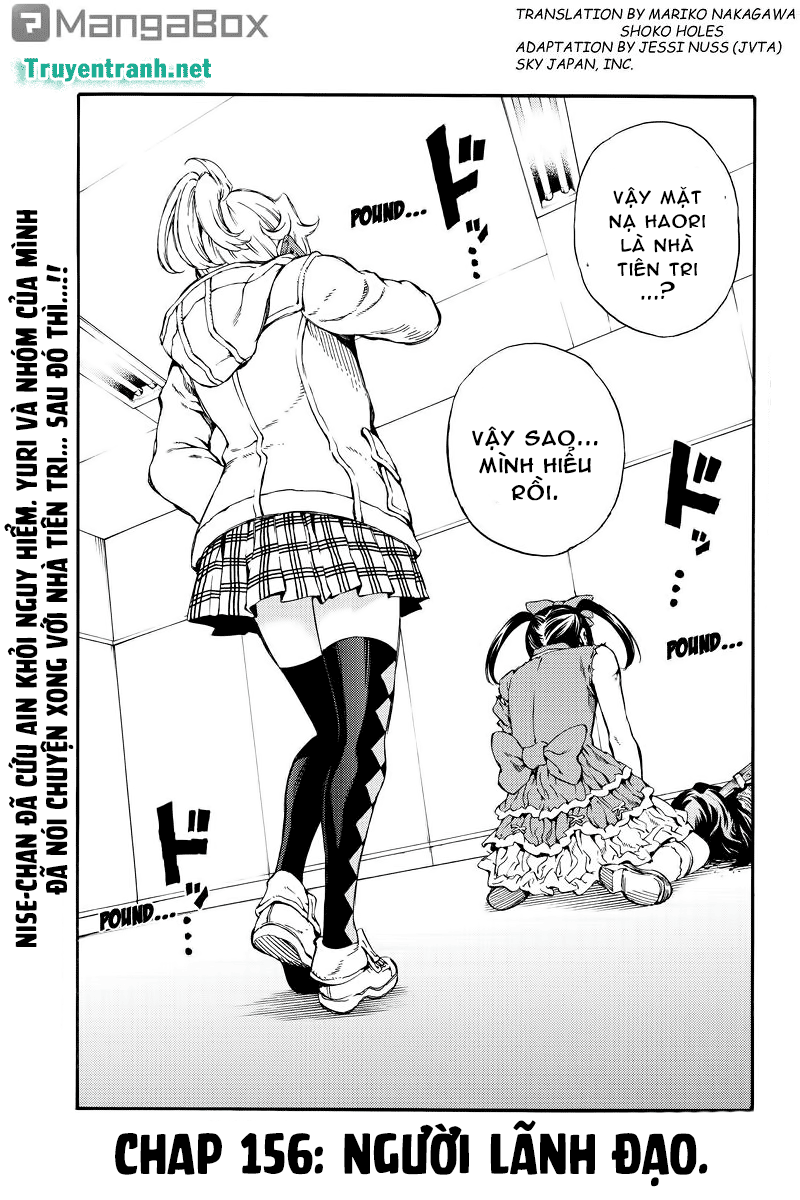 Tenkuu Shinpan Chapter 156 - 1