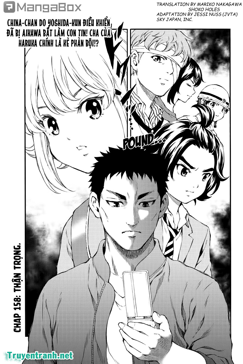 Tenkuu Shinpan Chapter 158 - 1