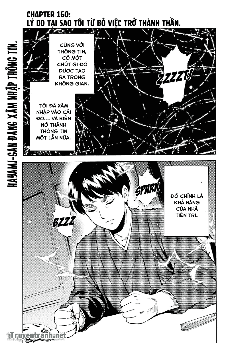 Tenkuu Shinpan Chapter 160 - 2