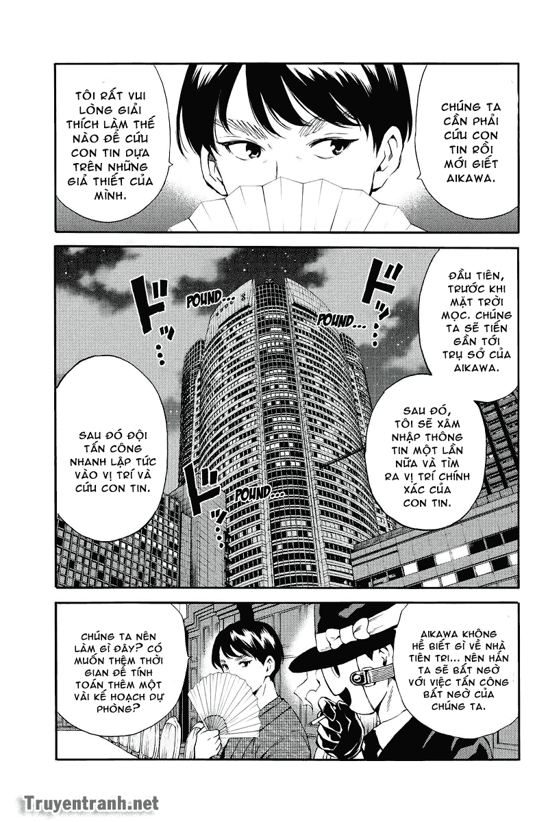 Tenkuu Shinpan Chapter 160 - 16