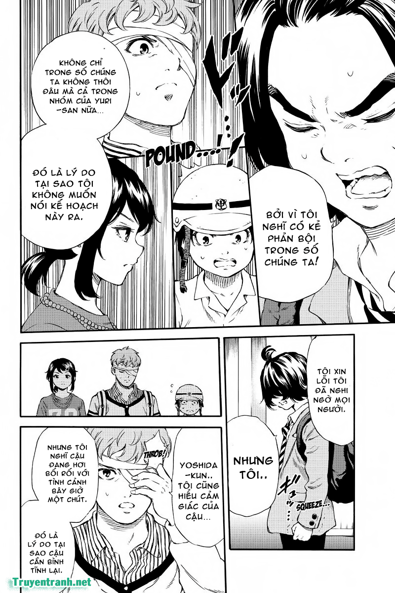 Tenkuu Shinpan Chapter 164 - 13