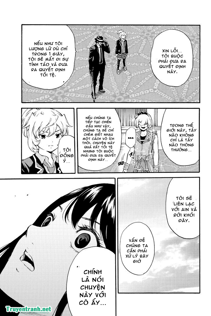 Tenkuu Shinpan Chapter 177.5 - 2