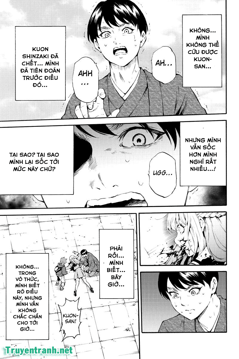 Tenkuu Shinpan Chapter 186.5 - 1