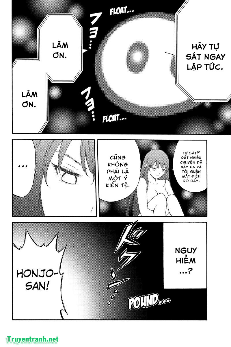 Tenkuu Shinpan Chapter 201 - 5