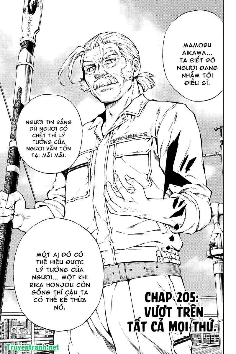 Tenkuu Shinpan Chapter 205 - 2