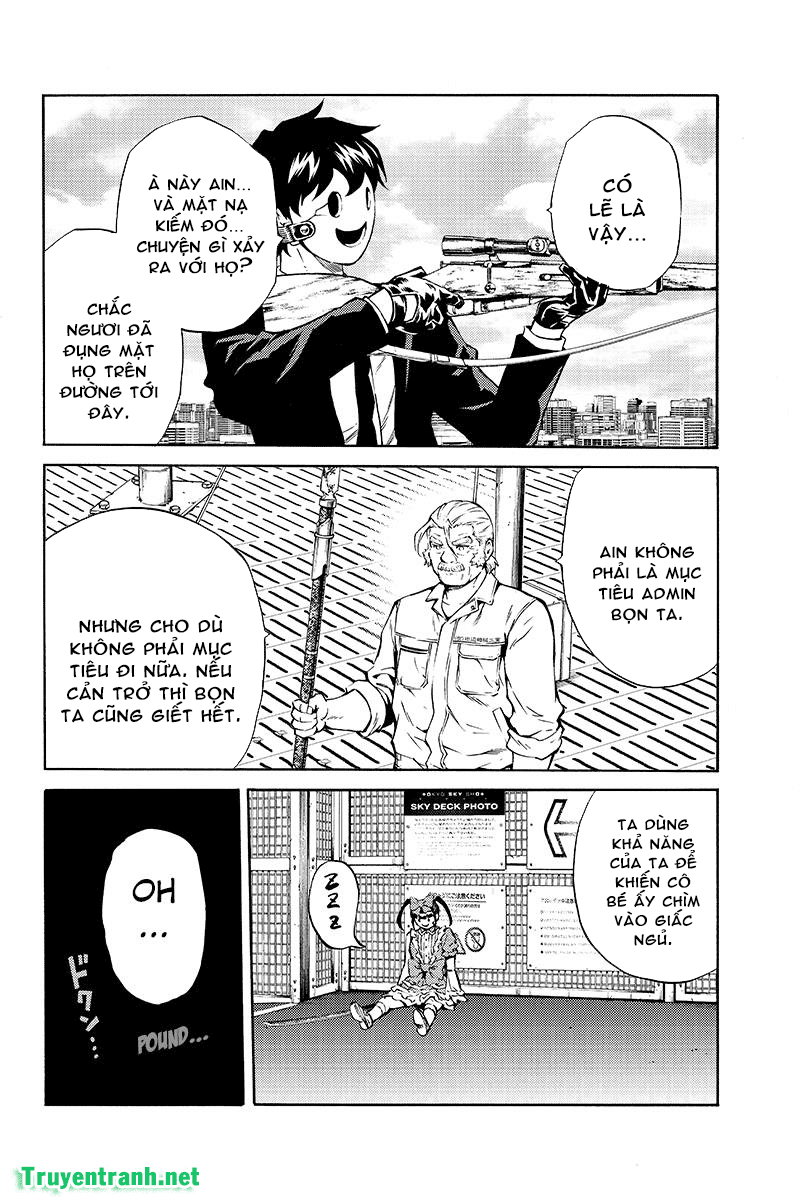 Tenkuu Shinpan Chapter 205 - 11