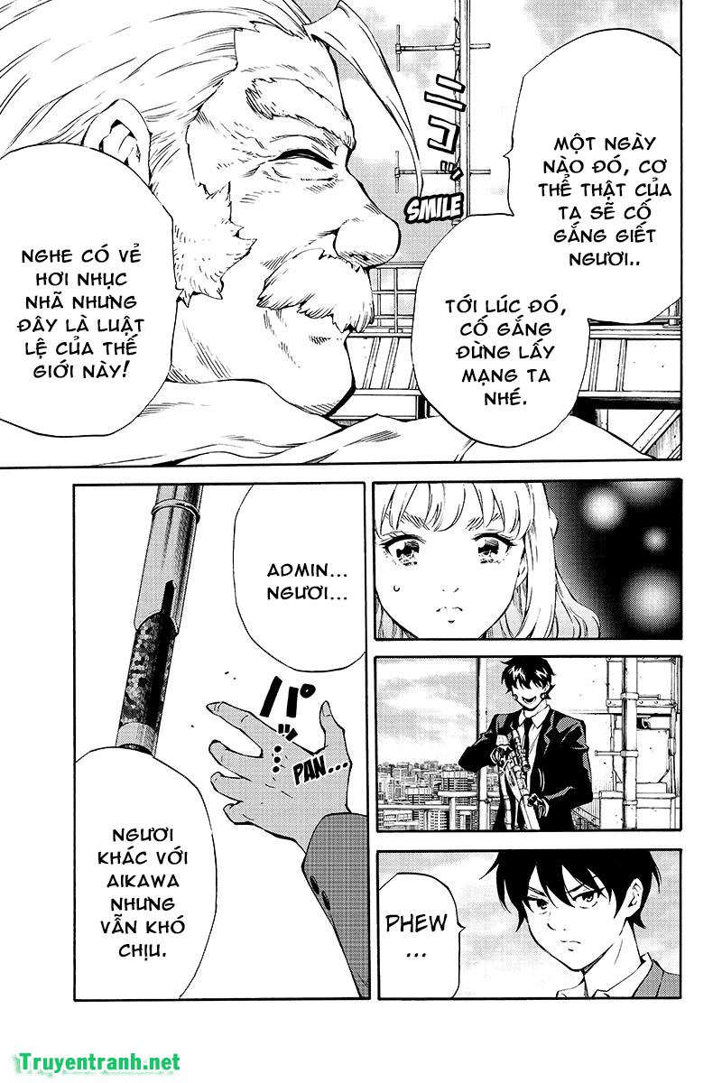 Tenkuu Shinpan Chapter 205 - 14