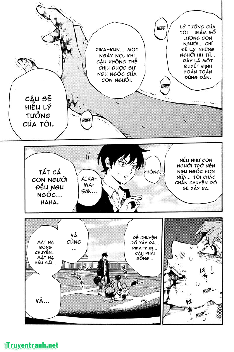 Tenkuu Shinpan Chapter 205 - 4