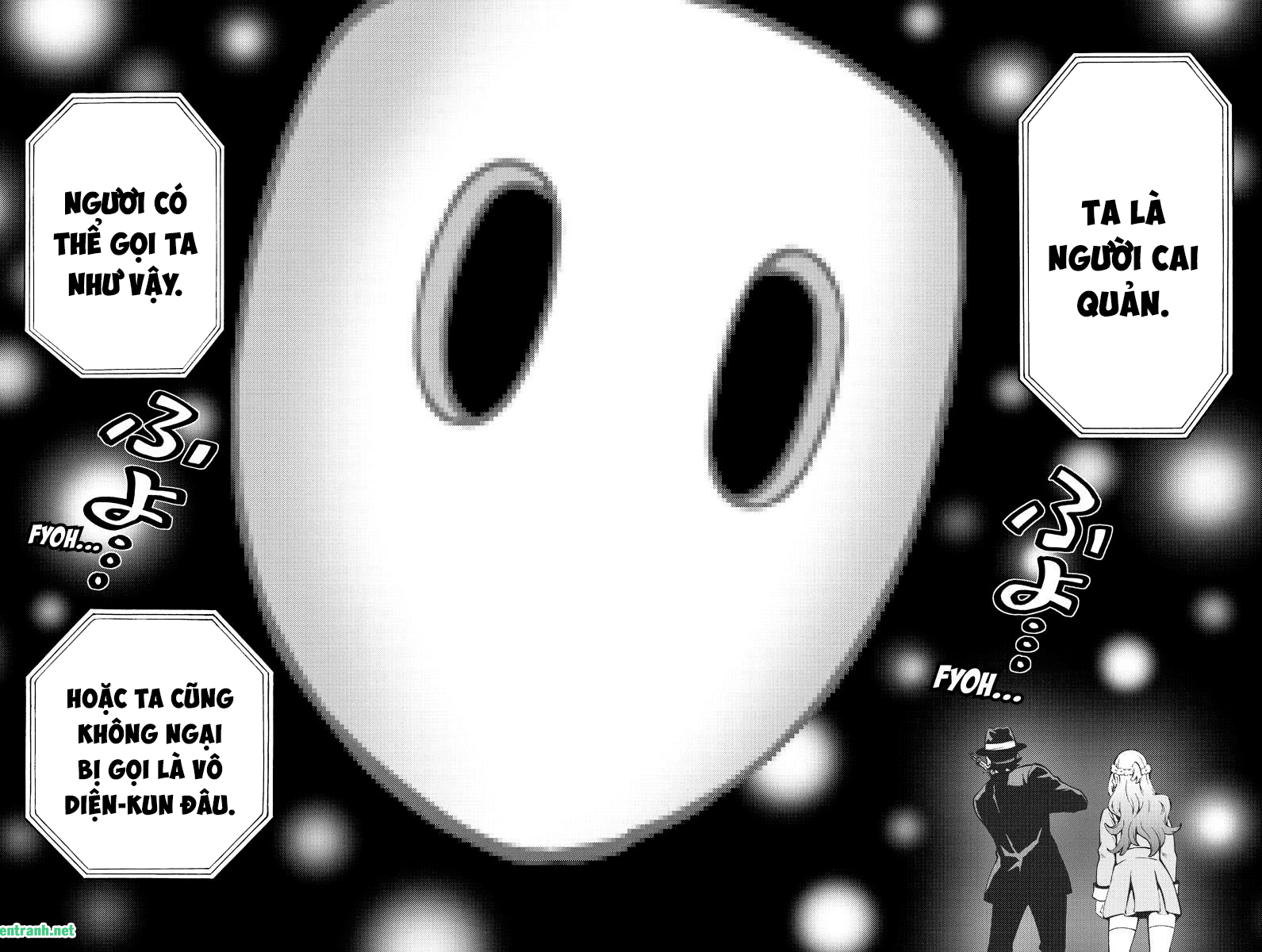 Tenkuu Shinpan Chapter 242 - 11