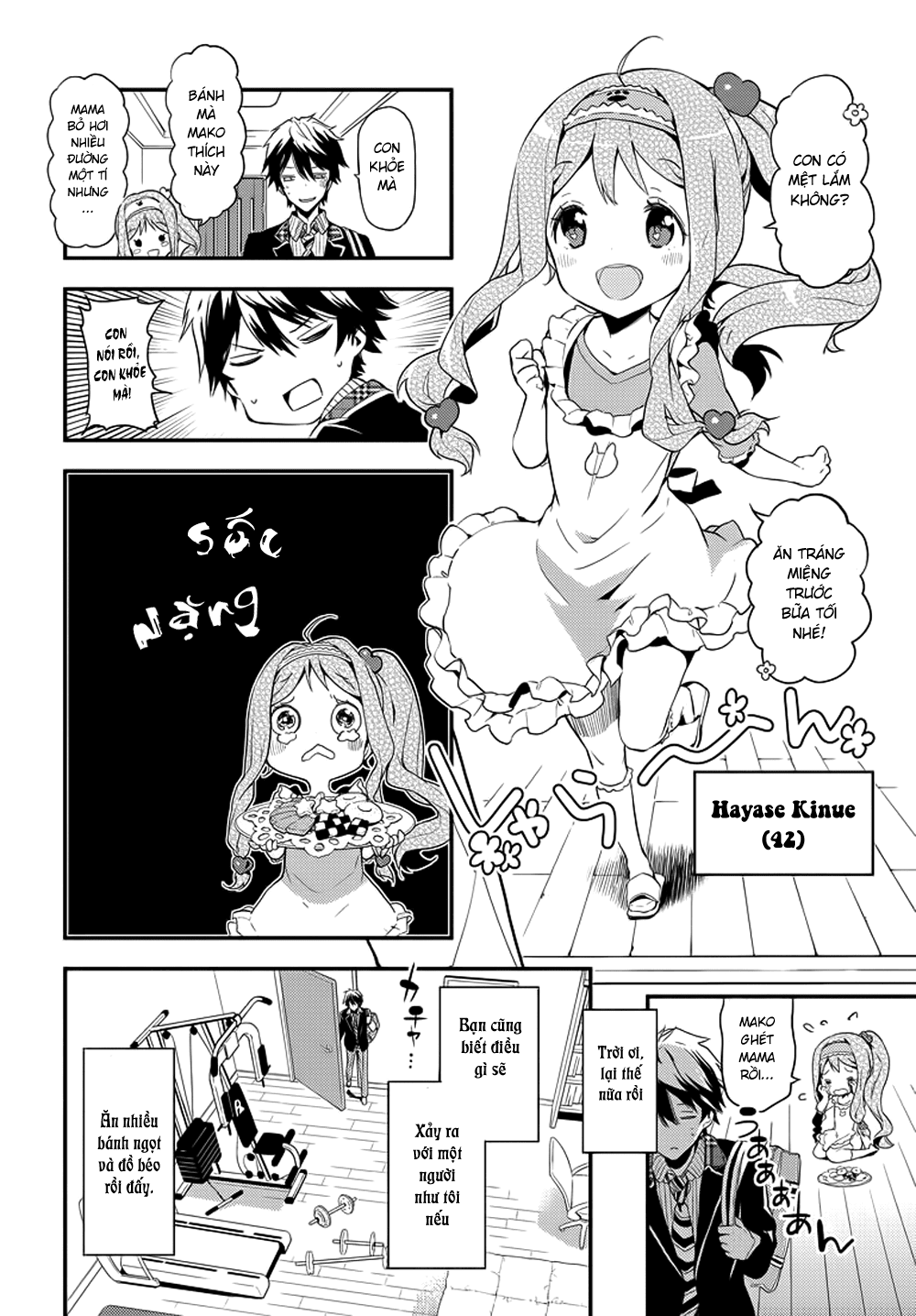 Masamune-Kun No Revenge Chapter 1 - 11