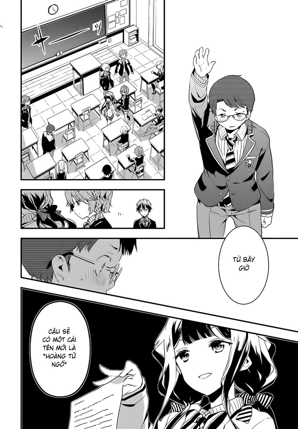 Masamune-Kun No Revenge Chapter 1 - 21