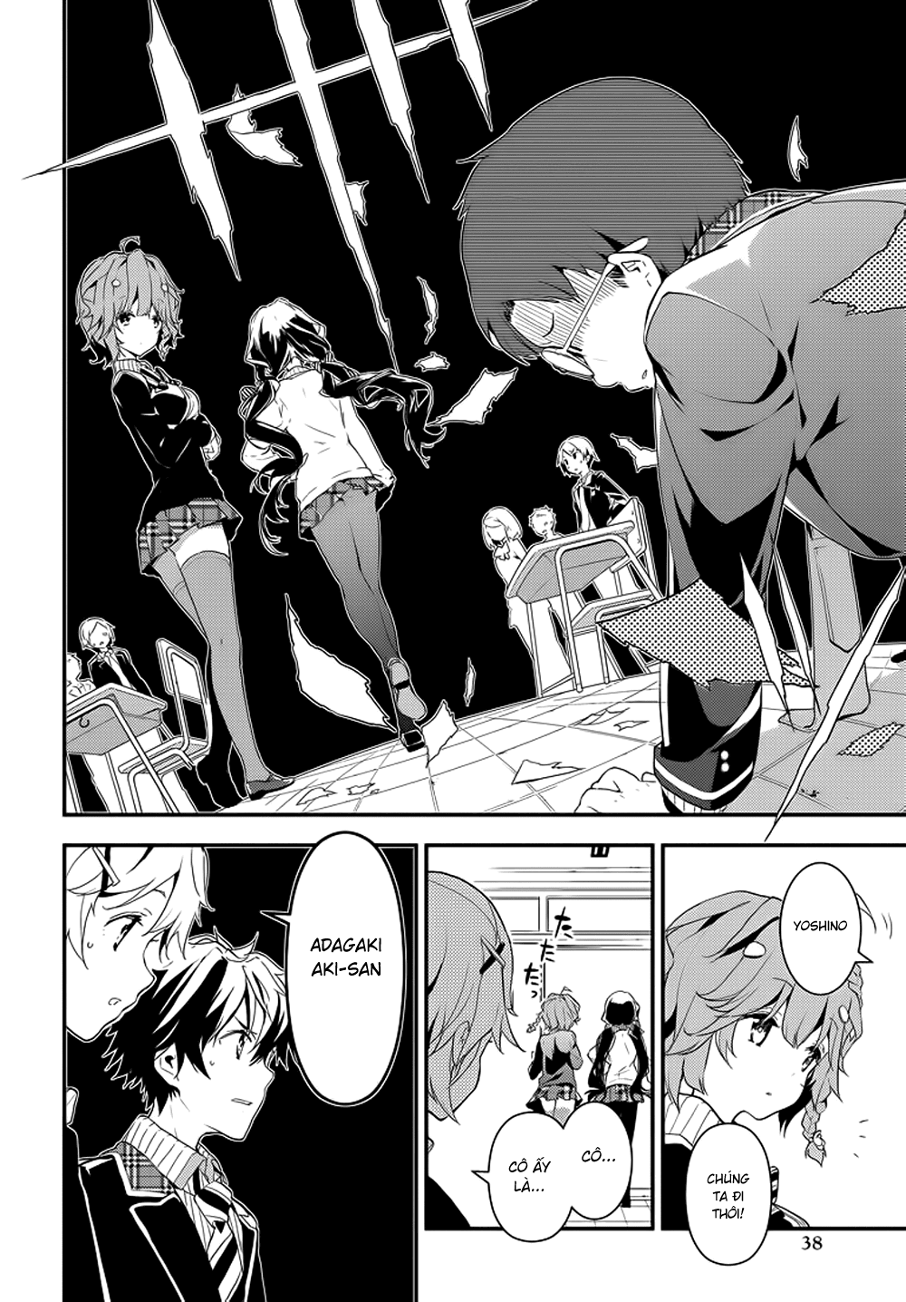 Masamune-Kun No Revenge Chapter 1 - 23