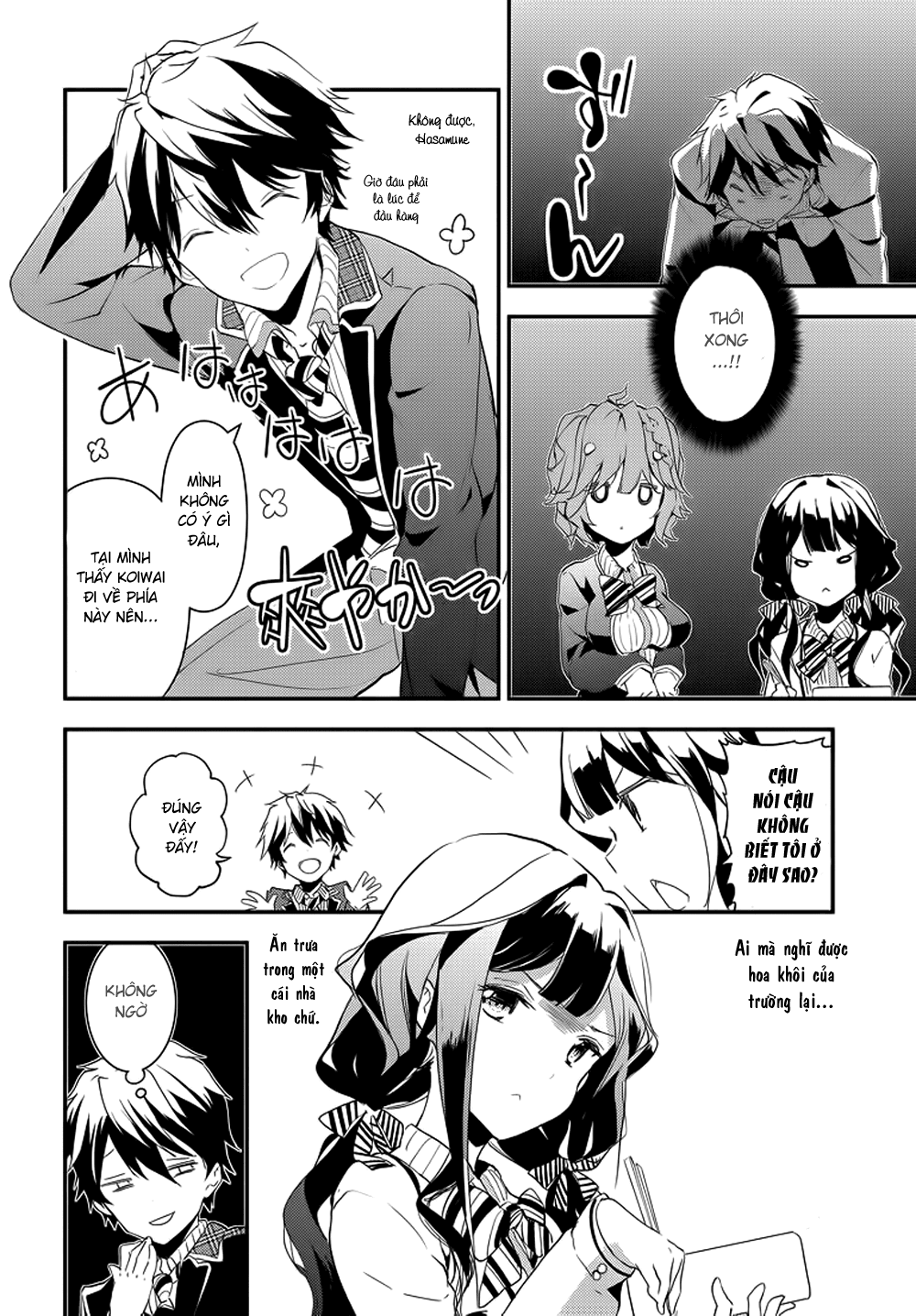 Masamune-Kun No Revenge Chapter 1 - 33