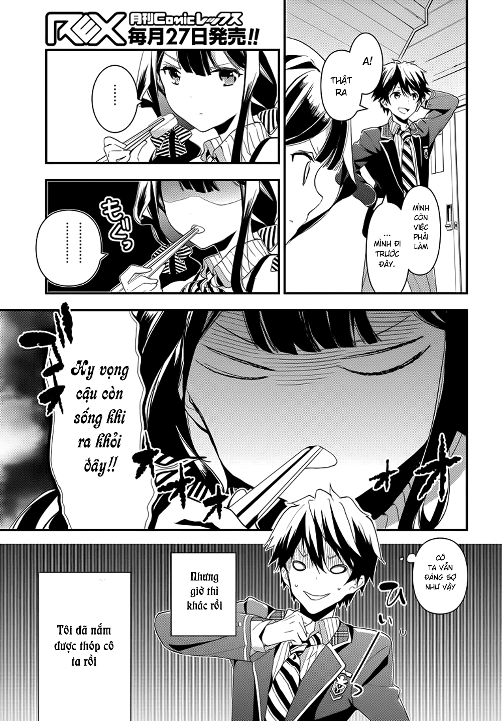 Masamune-Kun No Revenge Chapter 1 - 36