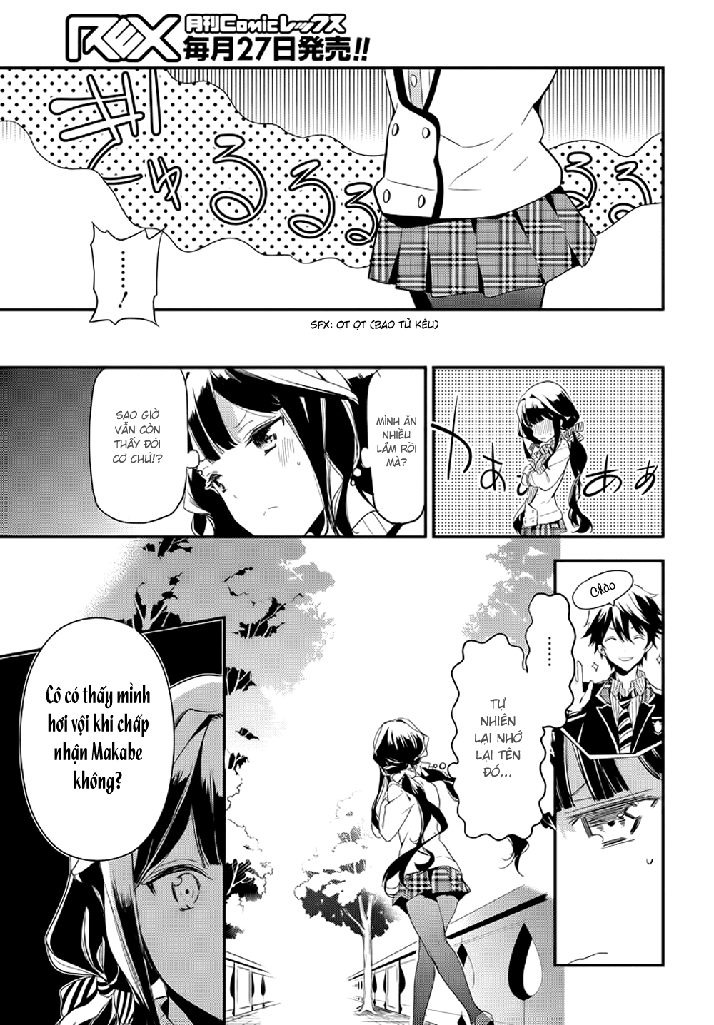 Masamune-Kun No Revenge Chapter 1 - 42